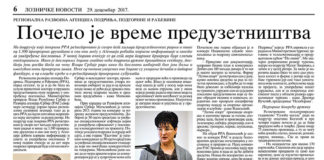 vreme-preduzetnistva